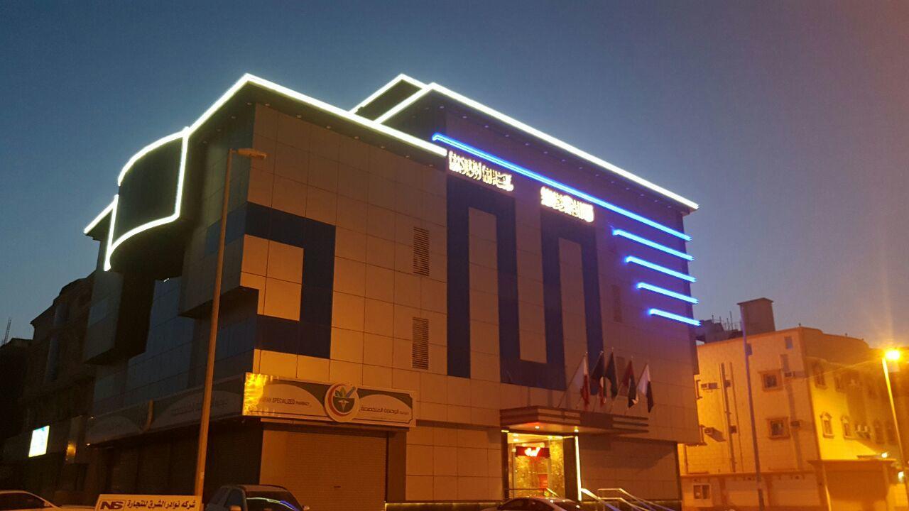 Ajnha Alhareri Hotel Dzsidda Kültér fotó